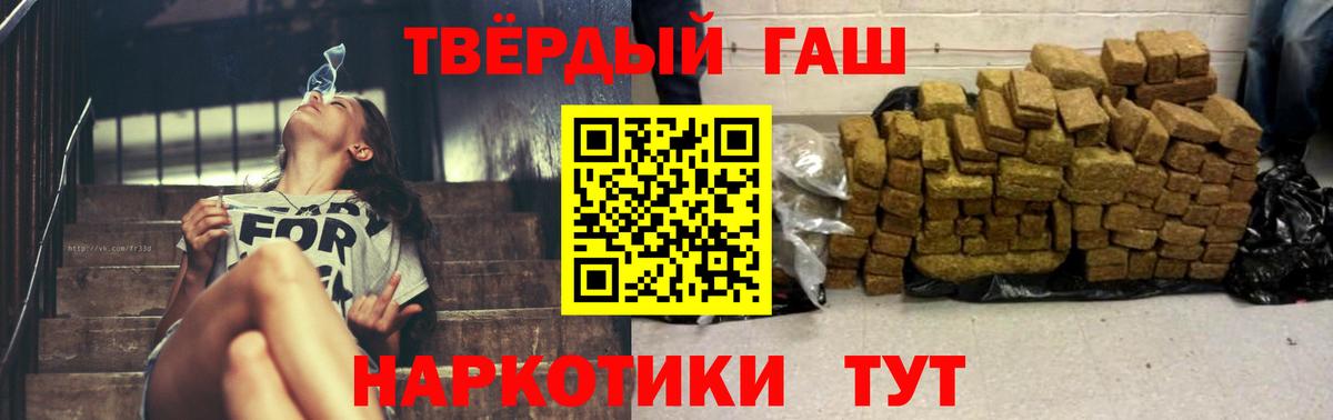 ГАШИШ AMNESIA HAZE  Гашиш хэш  Вход с VPN  ГАШ  Унеча 