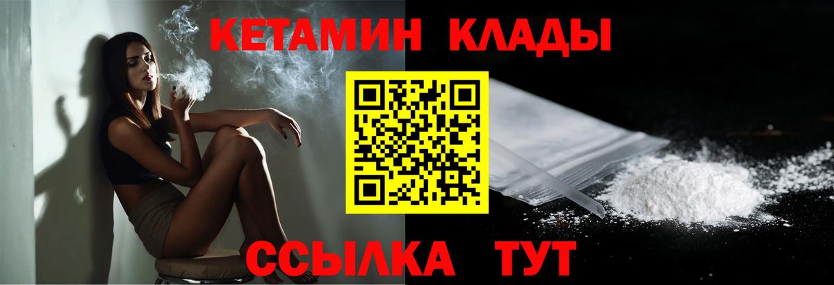 МЕТАДОН Унеча