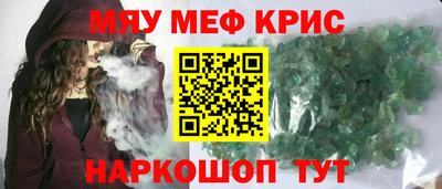 синтетический гашиш Будённовск