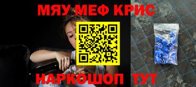 spice Бузулук