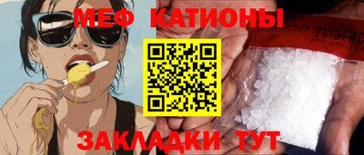 синтетический гашиш Будённовск
