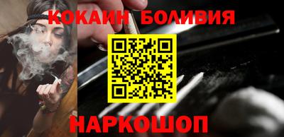spice Бузулук