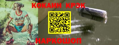 соль ск Наро-Фоминск