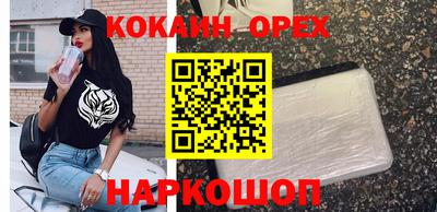 синтетический гашиш Будённовск