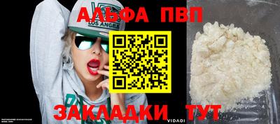 стафф Нальчик