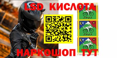 марки nbome Бугуруслан