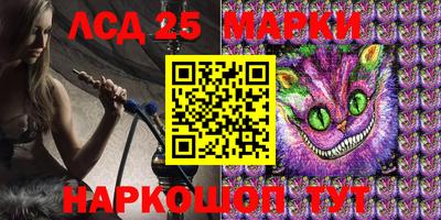 марки nbome Бугуруслан