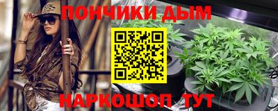 синтетический гашиш Будённовск