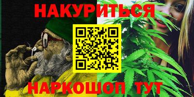 марки nbome Бугуруслан