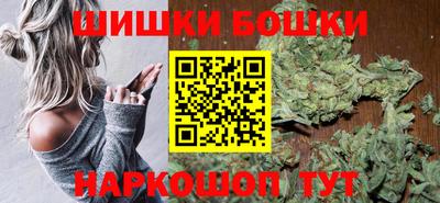 марки nbome Бугуруслан