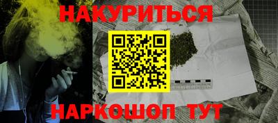 марки nbome Бугуруслан