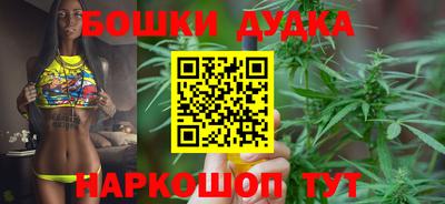 spice Бузулук
