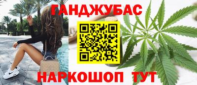 синтетический гашиш Будённовск