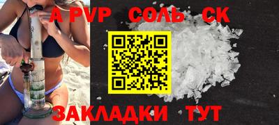 синтетический гашиш Будённовск