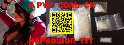 марки nbome Бугуруслан