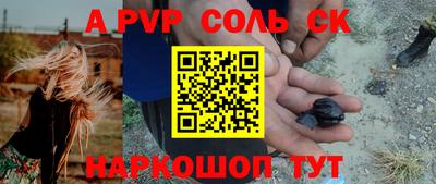 марки nbome Бугуруслан