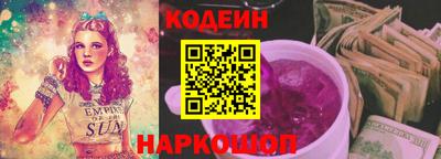 синтетический гашиш Будённовск