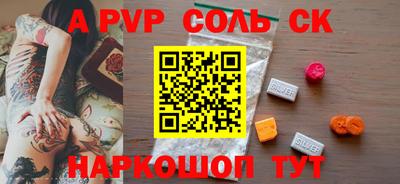 синтетический гашиш Будённовск