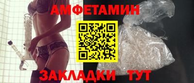 spice Бузулук