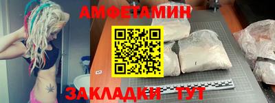 синтетический гашиш Будённовск