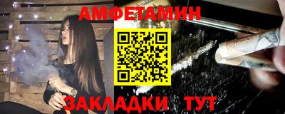 марки nbome Бугуруслан