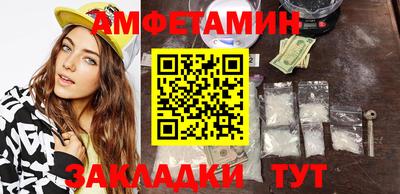 синтетический гашиш Будённовск