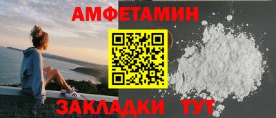 spice Бузулук