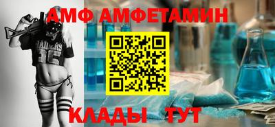 spice Бузулук