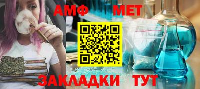 синтетический гашиш Будённовск