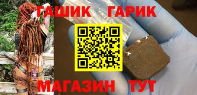 марки nbome Бугуруслан
