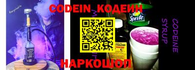 марки nbome Бугуруслан