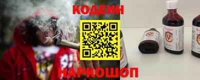 марки nbome Бугуруслан