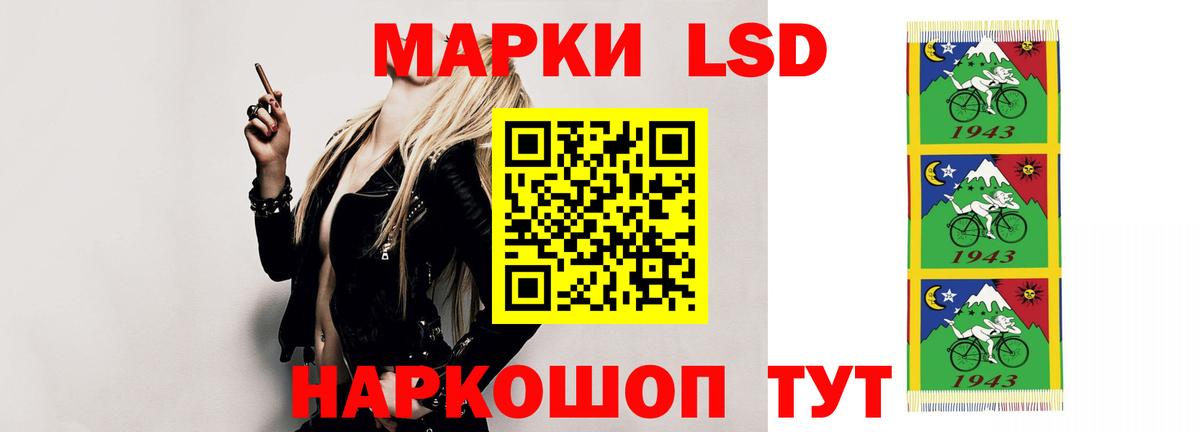 Лсд 25 экстази кислота Унеча