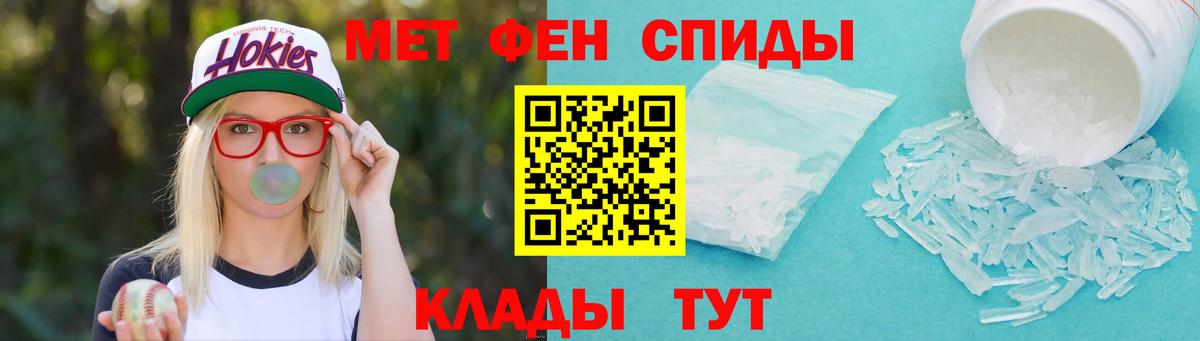 ГАШИШ  Экстази  Вход с VPN  Марихуана  КОКАИН  Купить наркотик  Унеча  Мефедрон кристаллы 