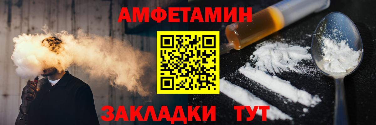Первитин пудра  Первитин пудра  Вход с VPN  Унеча 