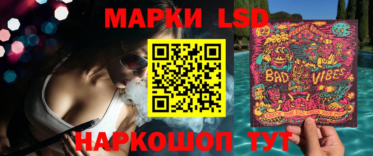 Унеча  Марки NBOMe 1500мкг  Наркотические марки  Вход с VPN 