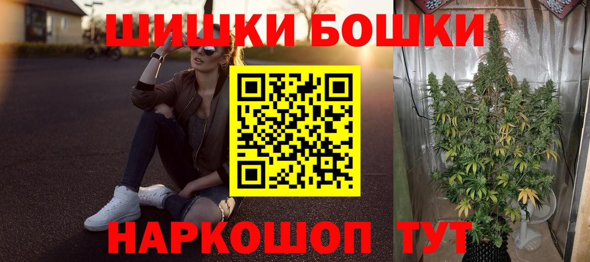 Конопля семена Унеча
