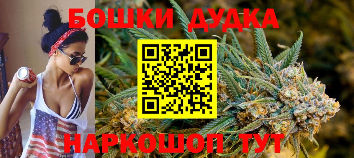 МАРИХУАНА Amnesia  Шишки марихуана OG Kush  Унеча  Вход с VPN 